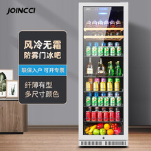君驰（JOINCCI）冰吧家用客厅办公室冷藏柜透明玻璃门红酒茶叶保鲜冰箱高档恒温酒柜风冷防雾门 1800mm高/风冷防雾门/时尚白色