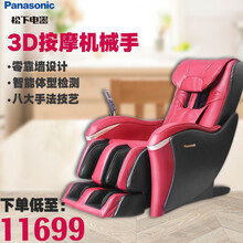 松下（Panasonic）按摩椅家用家电全身3D按摩机械手自动多功能智能全身按摩沙发椅子省空间 红黑色-MA系列升级款