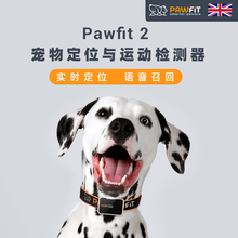 英国Pawfit狗猫GPS定位器狗猫咪实时定位器实时智能追踪器运动检测外出用品跟踪器防水防丢定位项圈 升级版+专用牵引绳（橙色）