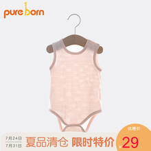 pureborn博睿恩婴幼儿衣服包屁衣夏款男女宝宝哈衣透气无袖爬服薄款家居睡衣 浅粉深海鱼群 66cm 3-6个月