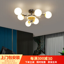 璀璨一生 吊灯客厅灯简约现代卧室大气轻奢水晶餐厅北欧创意新款灯饰 6头款式 白光