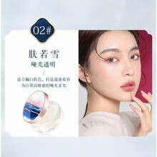 HIH桃颜如雾学生养颜水蜜粉定妆美白散粉持久控油不卡粉防水粉饼纽西小精灵 乳白色