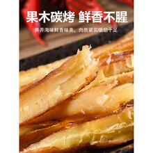 青岛特产手撕鱿鱼条休闲零食碳烤鱿鱼丝鱿鱼干袋装小包装即食干货 80g*8包装 原味
