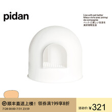 【顺丰直达】pidan猫砂盆 雪屋款 半封闭式大号红点奖猫沙盆防外溅隔臭缓解带出 白色