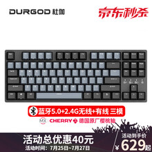 DURGOD杜伽K320/K310  87/104键cherry樱桃轴可编程背光机械键盘（游戏键盘） K320w深空灰-无线蓝牙三模版（无光） 樱桃茶轴