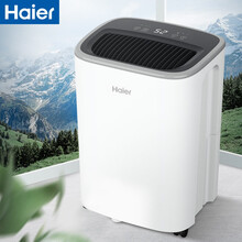 海尔（Haier）除湿机/抽湿机家用卧室轻音低噪地下室干衣智能除湿器24H定时工业吸湿器 CF12-KAE