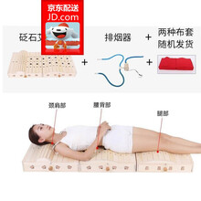 谨锐  曲面艾灸床实木全身灸理疗床家用多功能艾灸盒随身灸温灸仪器熏蒸坐灸温灸艾炙仪悬灸仪随身灸 砭石款+排烟装置+单独腿部