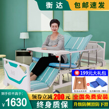 衡达 护理床 老人家用多功能护理病床 医院医用瘫痪病人医疗床非电动 手动升降翻身助便 全曲【防侧滑/下滑】【棕棉床垫】尊享款（包安装）