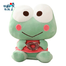 可爱青蛙公仔抱枕布娃娃玩偶男孩毛绒玩具儿童系布偶礼物超萌儿童节礼物情人节送女友结婚纪念日实用礼品 甜甜圈青蛙 45cm