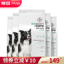 耀目 边牧狗粮专用幼犬成犬边境牧羊犬专用粮补钙亮毛去泪痕4斤 10kg