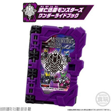 万代BANDAI假面骑士圣刃食玩盒蛋 saber 联动道具SG34567神骑书第二三四五弹 食玩灭亡迅雷圣刃神骑书