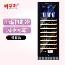 科蒂斯 压缩机恒温红酒柜子家用客厅小型带锁葡萄红酒箱冰酒柜茶叶冰吧冷藏存储柜挂杯酒柜（瓶数可选配） 风冷+（榉木+挂杯款）+带门锁+约43瓶装