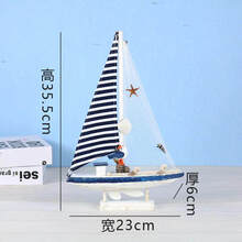 【新品】地中海帆船模型摆件木质做旧工艺船蓝白贝壳船家居装饰品礼品 深蓝色