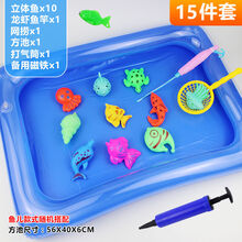 姒桀 钓鱼玩具 儿童钓鱼玩具池套装家庭广场戏水磁性钓鱼竿男孩女孩亲子互动游戏 【大池】1龙虾竿1网捞/*15件套