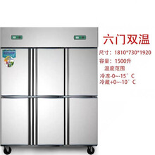 美示商用六门冰箱家用四门冷藏冷冻冰柜厨房不锈钢冷柜4门6门大容量保鲜柜工作台 六门冰柜【铜管】 全冷冻