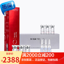 国际	【包税】FILLMED菲洛嘉水光针动能素微针NCTF-135HA MHA10 MHA18 套装1( 135HA+MHA10+三文鱼针)