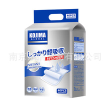 宠物尿垫狗狗尿片加厚尿布犬用尿不湿清洁用品 M 0163