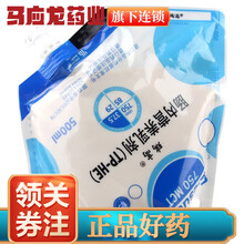 瑞高 肠内营养乳剂（TP-HE） 500ml/袋 1袋装