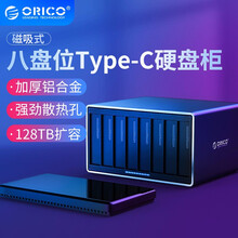 奥睿科（ORICO）硬盘盒硬盘柜3.5英寸Type-C SSD固态/机械移动SATA存储外置盒子铝合金八盘位NS800C3