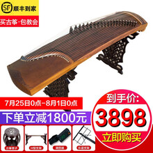 寻音古筝  金丝楠木唐筝 演奏教学收藏考级古筝 上古仲尼
