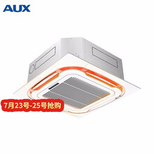 奥克斯(AUX)中央空调3匹/5匹天花机吸顶机空调办公商铺商用空调一拖一嵌入式天井机6年保修 工程款 工程机 5匹KFR-120QW/R3YCS