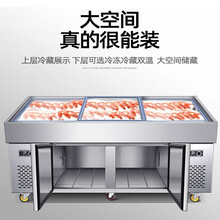 甄樽（ZHENZUN）海鲜冰台展示柜商用不锈钢冷藏冷冻柜超市冰鲜台卧式保鲜柜点菜柜 200*80*90【双温，上冷藏下冷冻】