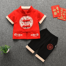 男宝宝一周岁礼服男童夏季生日宴唐装抓周衣服小童红色薄款男孩中国风套装婴儿童百岁汉服轻薄少爷服瓦戈吉尔 216208鱼纹福套装D红 100码参考15-24个月
