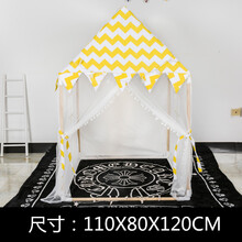 小屋子帐篷 网红ins实木儿童帐篷公主城堡游戏屋男宝宝室内大房子婴儿玩具床 【实木】小号黄波款 彩旗星星灯垫子