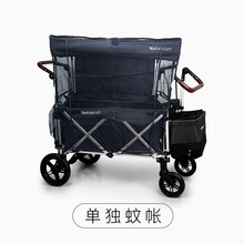 爱为你-bebepram双胞胎婴儿推车可坐可躺露营推车加大野营车双人推车大小孩推车二胎推车神器 单独推车蚊帐