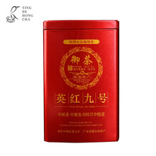 1959浓香英雄英德9号功夫英九红茶金毛豪2021春茶一斤装 1斤不要铁罐
