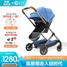elittile 高景观婴儿推车超轻便折叠婴儿车可坐可躺换向宝宝手推车 SWAN-PRO 道奇蓝（新品）睡篮可折叠