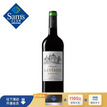 超市	
拉维松 城堡红葡萄酒 750ml 新旧包装随机发货