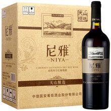 超市	
尼雅（NIYA）红酒 天山系列 精选 赤霞珠干红葡萄酒 750ml*6 整箱装