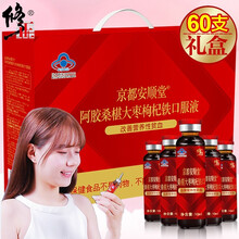 修正阿胶补血口服液 阿胶口服液 改善营养性贫血非补铁补血口服液孕妇哺乳期营养品气虚血亏 60支礼盒装
