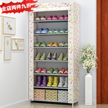小媳妇 简易鞋架鞋柜 多层家用收纳鞋柜简约现代 多功能组装防尘鞋架子 7层温馨小花