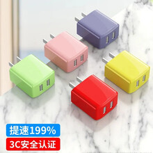 昊微 双口充电器多口USB充电头2A数据线快充头适用苹果iPhone12/11华为小米三星一加8手机 【双USB接口快充头】颜色备注留言
