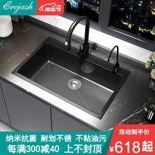 德国Crejash水槽纳米单槽洗菜盆灰黑色水槽套装304不锈钢台下盆洗碗槽洗菜池淘菜盆加厚手工盆 至尊套餐（配圆形抽拉龙头+净水龙头） 尺寸50X40 cm
