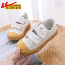 回力Warrior 新品儿童帆布鞋男女童鞋经典款魔术贴休闲鞋潮鞋 白色 36三魔术贴