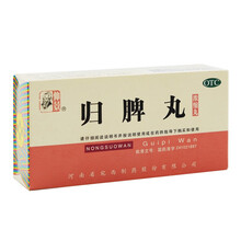 仲景 归脾丸200丸 健脾养血安神益气补血改善睡眠中老年失眠