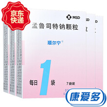 顺尔宁 孟鲁司特钠颗粒 0.5g*7袋 5盒