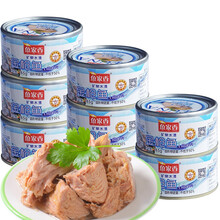 鱼家香 水浸金枪鱼罐头185g*8罐即食方便速食下饭菜寿司tuna吞拿鱼 185g水浸金枪鱼*8罐