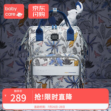 babycare妈咪包母婴包多功能大容量双肩包手提外出妈妈包 莫卡多猎豹蓝-plus