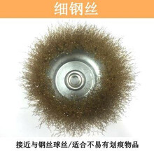 定制电动清洁刷子地板瓷砖地毯圆盘钻头刷汽车轮毂抛光打蜡百洁布打磨 细钢丝-I74