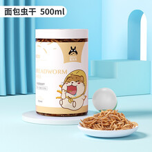 宠尚天 仓鼠粮仓鼠零食面包虫干水果干宠物兔子龙猫荷兰猪零食仓鼠用品淡水鱼干虾干 烘焙面包虫干500ml