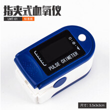 指脉氧血氧仪手指夹式心率监测仪心跳脉搏脉率检测家用饱和度测量 深蓝色血氧测试仪 【电池和挂绳】