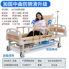 瘫痪病人护理床家用多功能医用床床翻身床老人病床升降带便孔 加固 防侧滑升级款式