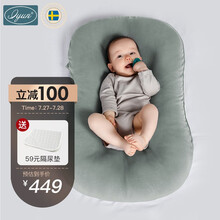 爱孕（iyun）婴儿床中床便携式婴儿床可移动仿生bb床新生儿床上床防压防溢奶 【3D透气款】苹果绿