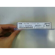 适用H3C  SFP-FE-LX-SM1310-A(D)百兆单模双纤,15KM,1310NM,光模块