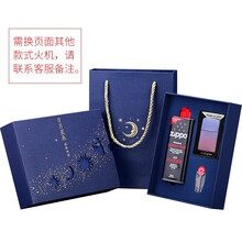 之宝（ZIPPO）煤油打火机 美国芝宝 无界焕色 男士礼品zppo 时光漫步+星辰礼盒油火石提袋