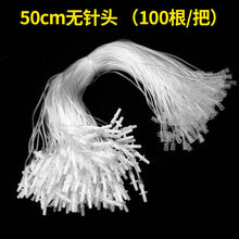 洁中舒兽用软管输液针打针延长线猪牛羊方便针一次性猪用头皮针 50CM不带针头